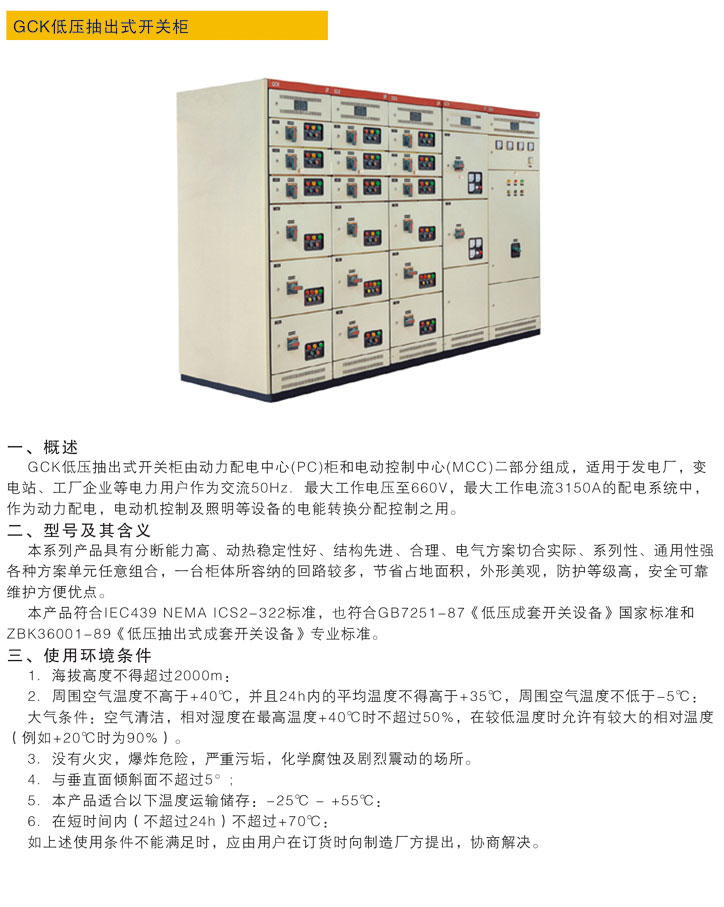 mg不朽情缘(中国)游戏官方网站