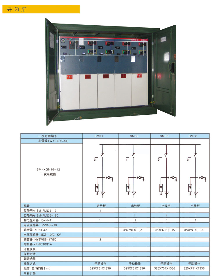 mg不朽情缘(中国)游戏官方网站