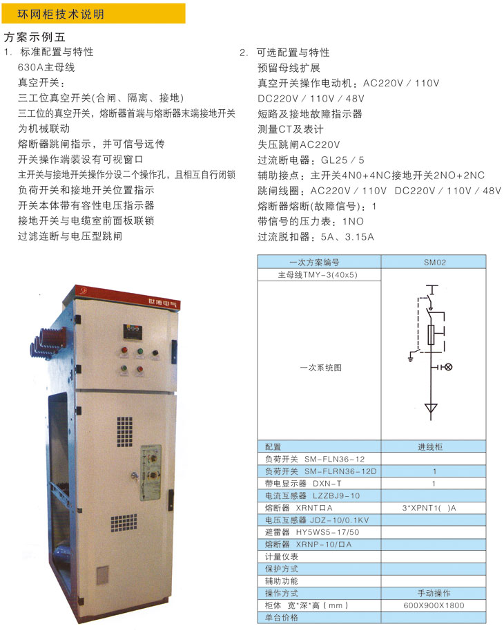 mg不朽情缘(中国)游戏官方网站